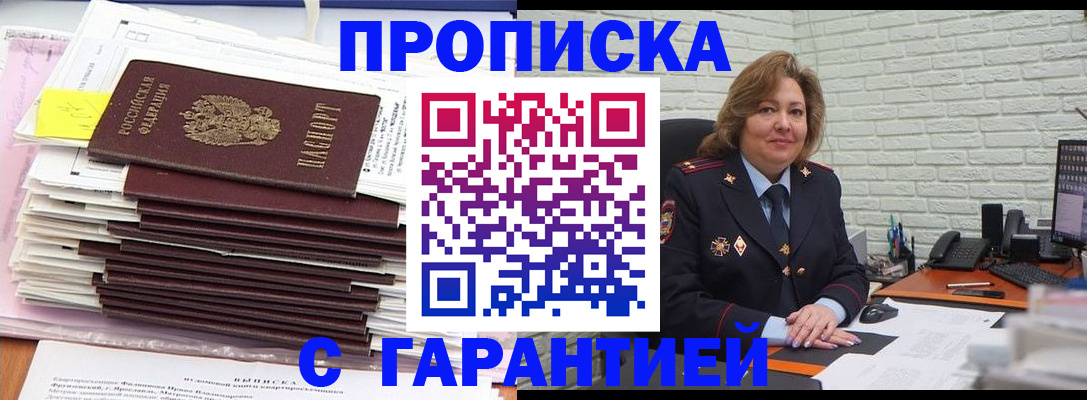 форма 3 в Сарове
